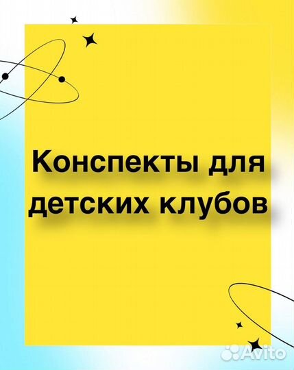 Конспекты тимофеева