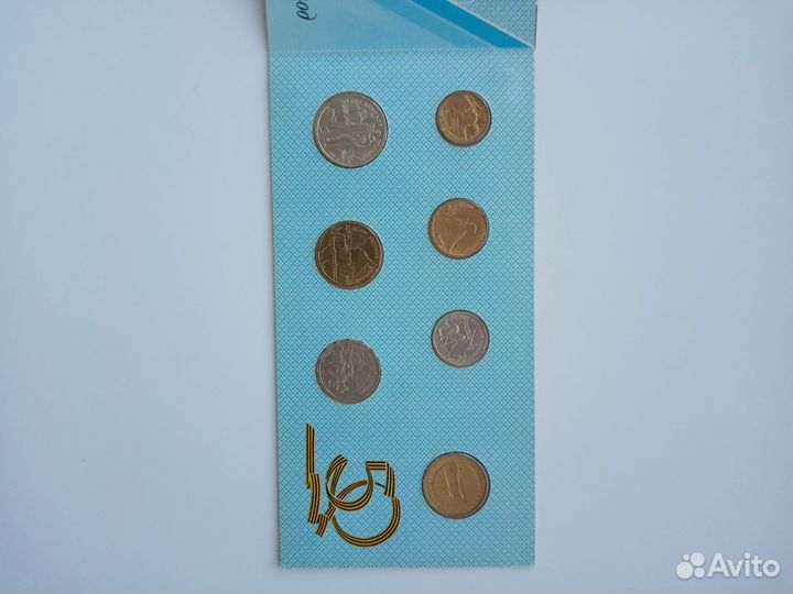 Монеты Красная книга, Сочи 2014