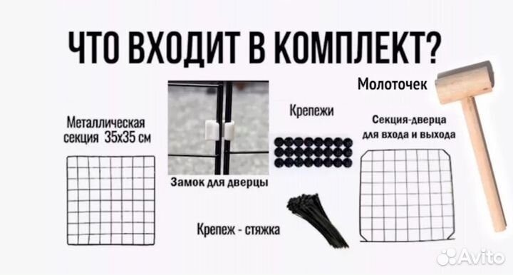 Клетка вольер для собак кошек и мелких пород