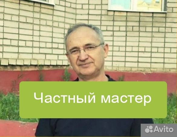 Ремонт стиральных машин и холодильников. частник