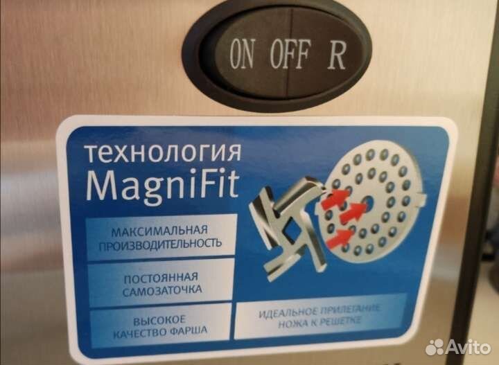 Мясорубка vitek Vt-3636 новая в упаковке