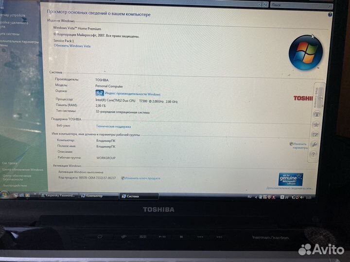 Ноутбук toshiba satellite a200-1la