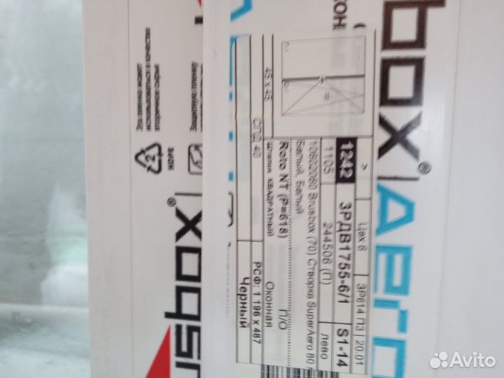 Пластиковые окна