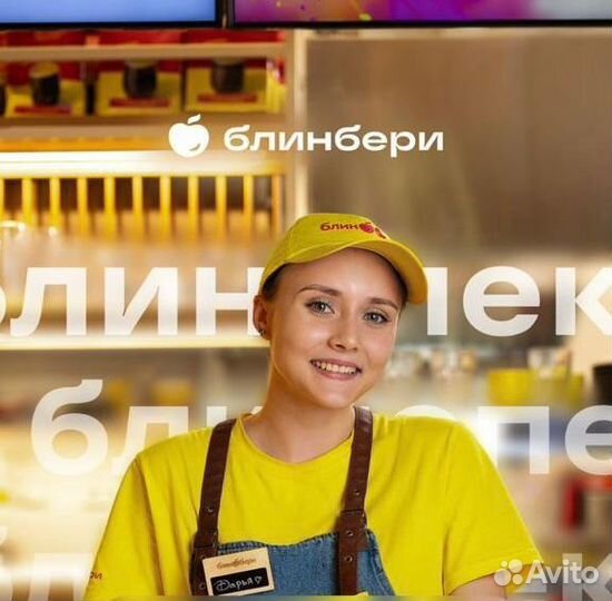 Повар-кассир (ТЦ Горки Парк)