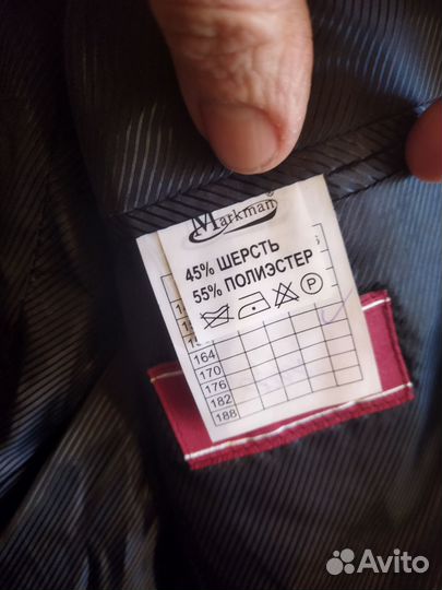 Пиджак и брюки для мальчиков школу Markman