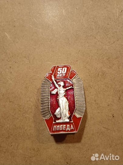 Значки времён СССР с военной символикой