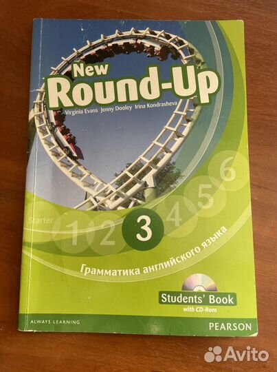 Учебник по английскому языку New Round-Up 3