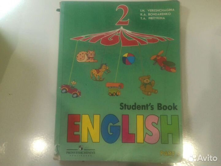 Учебник 2,3,4 класс