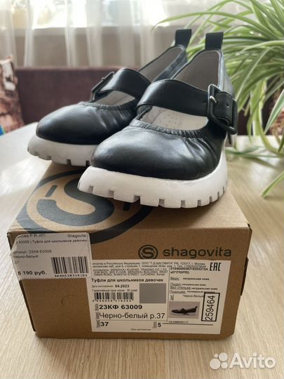 Туфли школьные