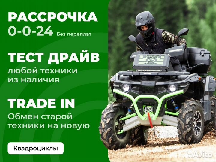 Квадроцикл Stels ATV 110A Hugo белый