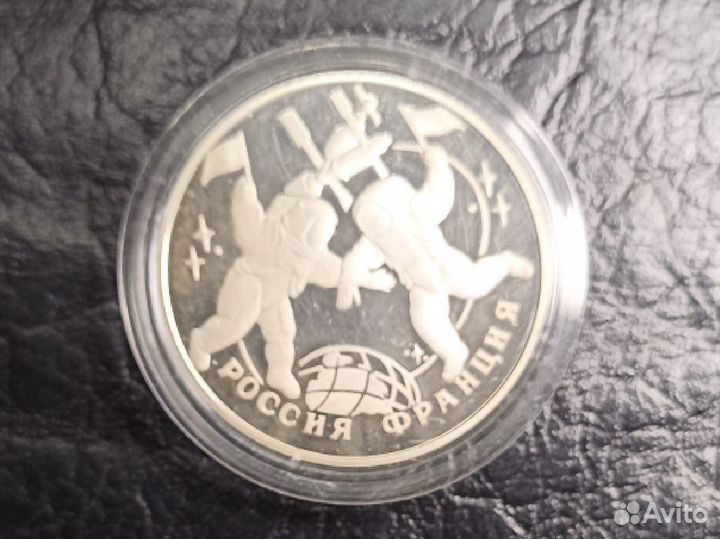 3 рубля Серебро