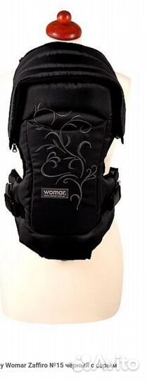 Эрго Рюкзак переноска слинг Womar №15 zaffiro