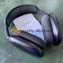 AirPods Max Deluxe / Airoha 1561m+гироскоп / Алюми