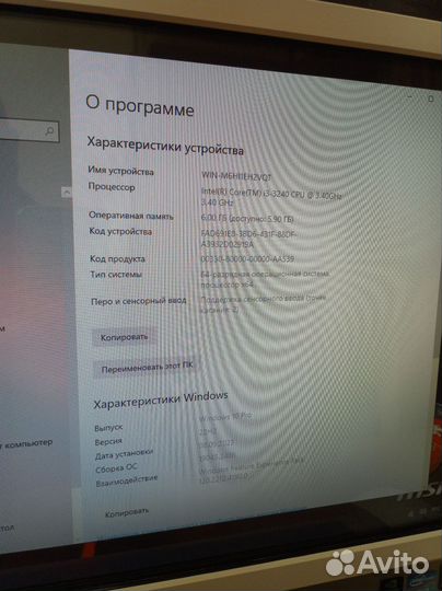 Моноблоки MSI Core i5-2450M и i3-3240