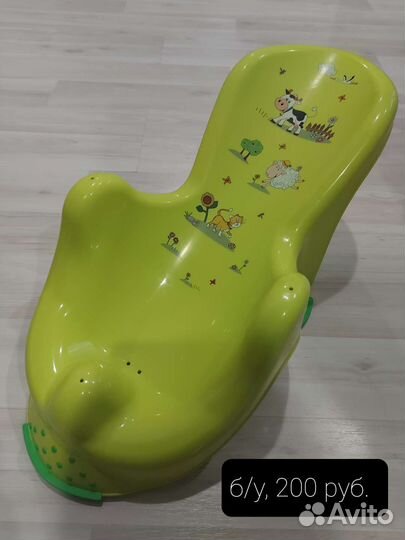 Горка для купания