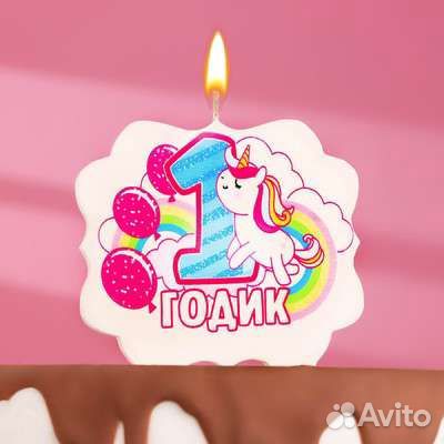 Свечи для торта