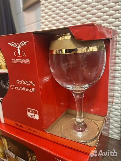 Фужеры бокалы стекло набор