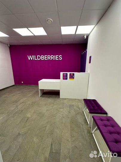 Помощь в открытии пвз Wildberies и Ozon