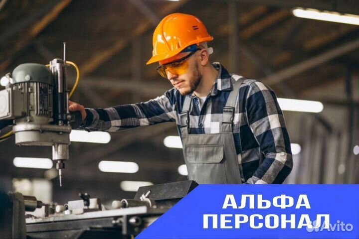 Фрезеровщик