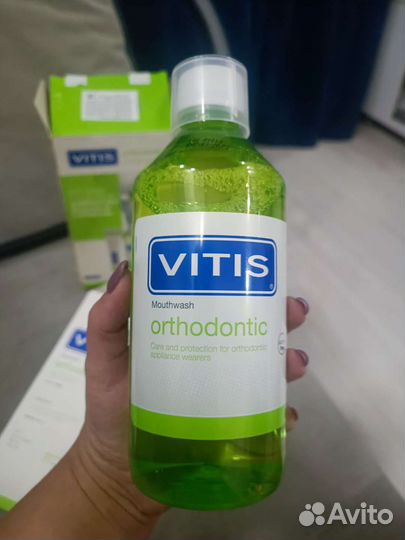 Набор ортодонтический Vitis (паста+ополаскиватель)