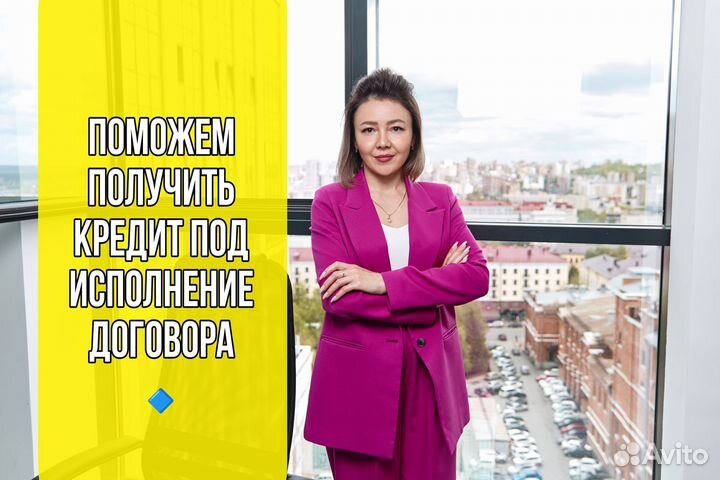 Тендерный специалист / Аукционы / Госзакупки 44 фз