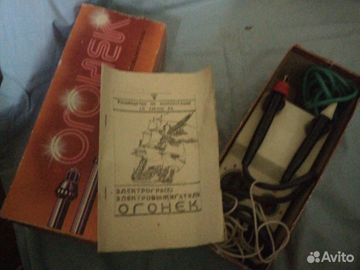 Выжигатель+електрограф. Год выпуска -1986