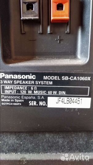 Колонки Panasonic 120W на подставках Atocama