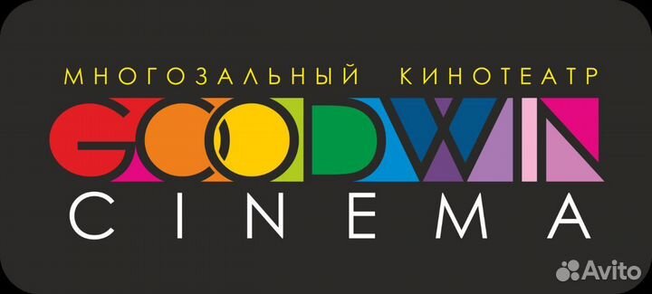 Кассир в кинотеатр