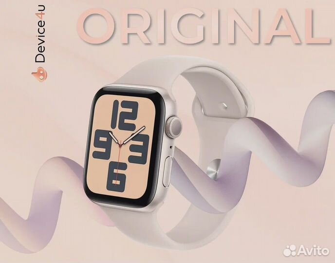 Apple Watch SE Gen 2 2024 40mm Starlight Sport Ban