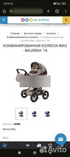 Прогулочная коляска с надувными колесами