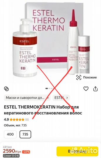 Набор косметики