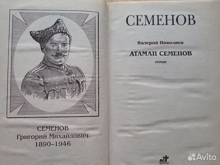 Книги серии Белое движение