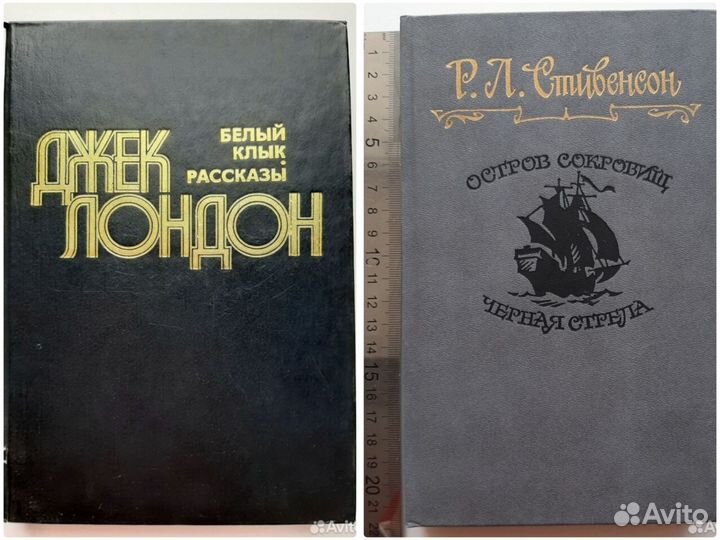 Книги детские СССР приключения