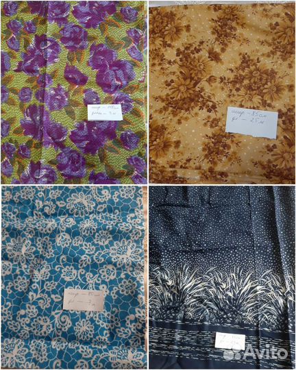 Отрезы ткани СССР