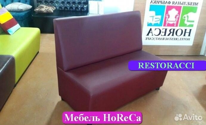 Мебель для кафе / Любые дизайны