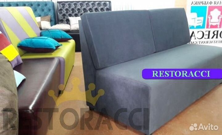 Диван от производителя