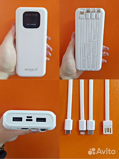 Power Bank