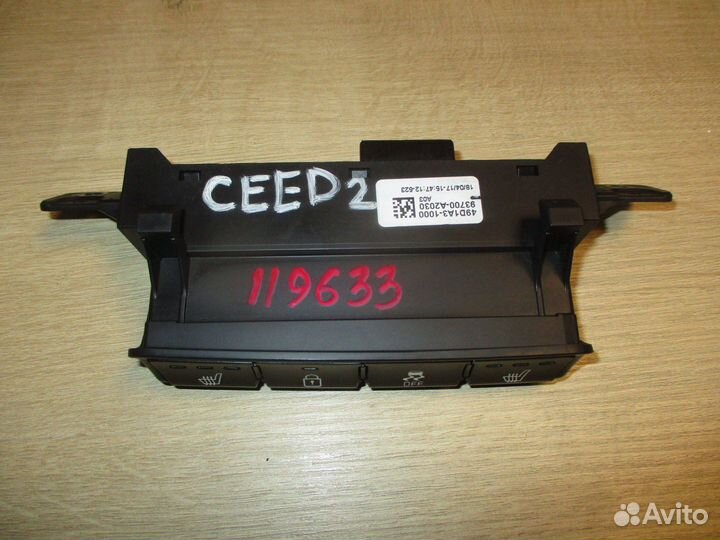 Блок кнопок Kia Ceed 2 (JD)