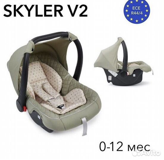 Детское автокресло Happy Baby Skyler V2