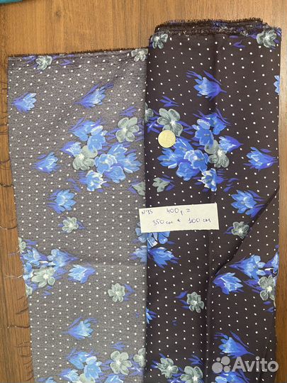 Отрез ткани СССР