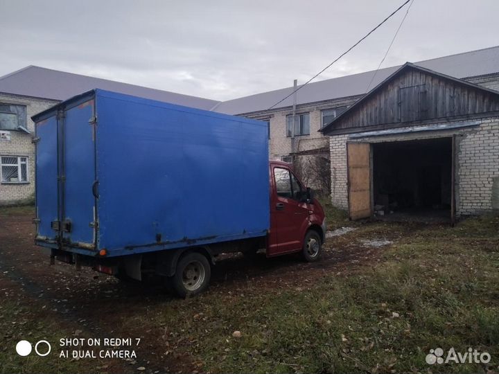 ГАЗ ГАЗель Next изотермический, 2015