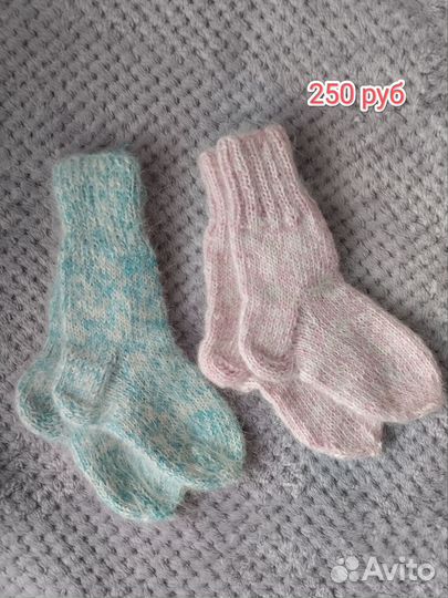 Пуховые носки