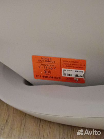 Britax Romer king II