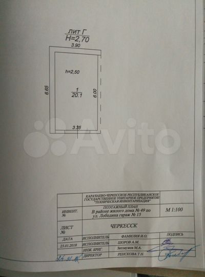 Гараж, > 30 м²