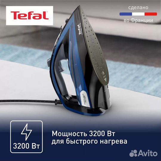 Утюг Tefal FV9848