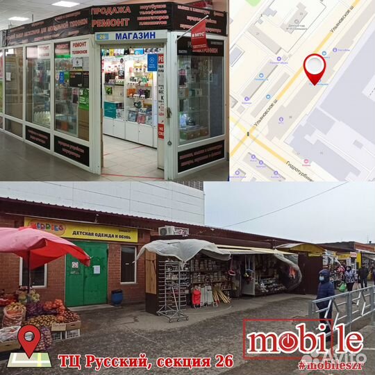 Кабель USB Nikon UC-E6