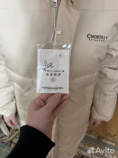 Куртка женская новая