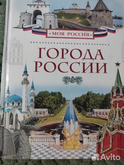 Новые книги детям