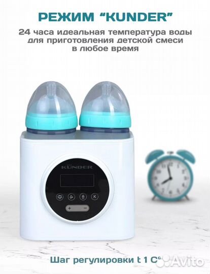 Стерилизатор подогреватель для бутылочек