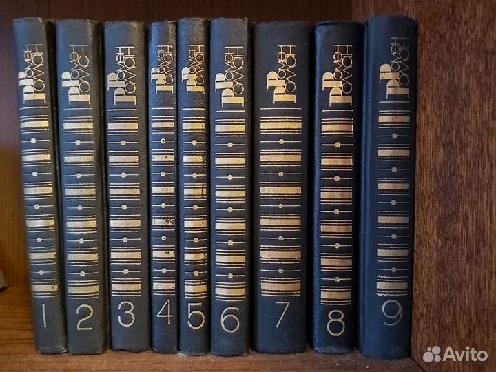 Книги Собрание сочинений Р.Роллан в 9 томах